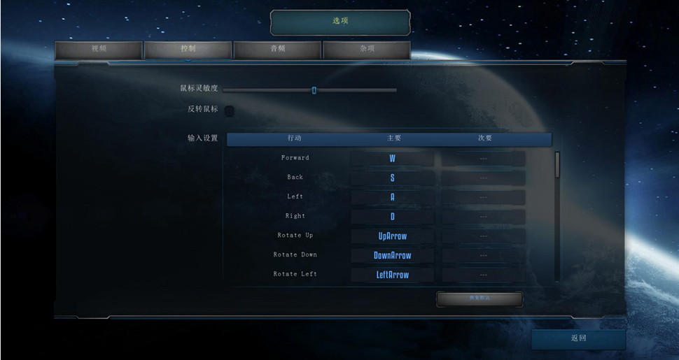 帝國霸業(yè)銀河生存中文補丁 帝國霸業(yè)銀河生存補丁