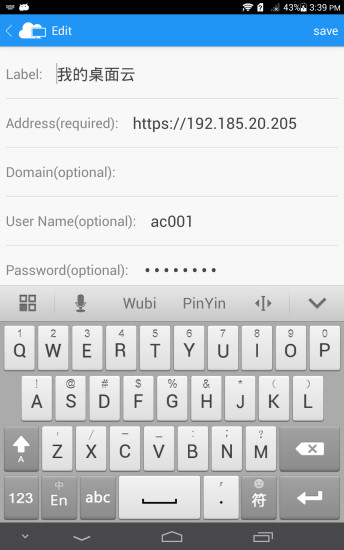 fusionaccess華為云桌面 v1.8.10003.0 安卓手機(jī)版 1