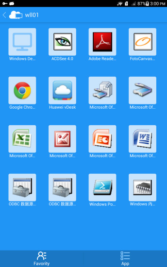 FusionAccess手機(jī)版下載 FusionAccess軟件下載手機(jī)版