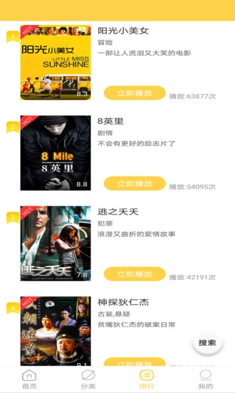 天天美劇app蘋果版本（暫未上線） v1.2 官方手機版 2