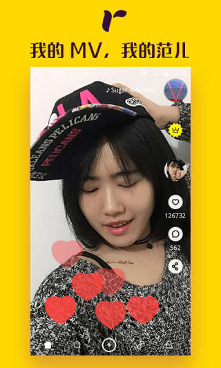 熱貓RemixMV制作(時光倒流魔術) v5.0 官方安卓版 0