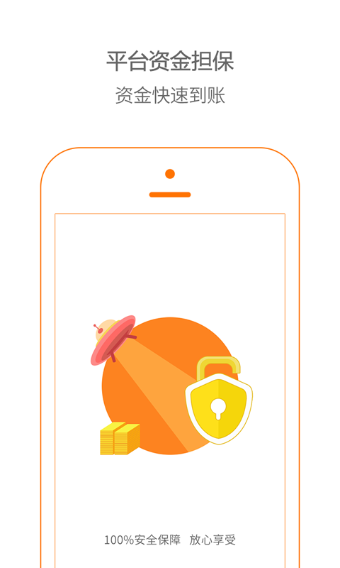 N邦翻譯(用戶端) v1.5 官網(wǎng)安卓版 3