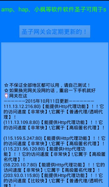 免流盒子會(huì)員修改版 v1.4 安卓版 1