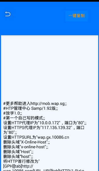 免流盒子會(huì)員修改版 v1.4 安卓版 0