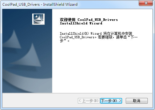 酷派手機驅(qū)動  0
