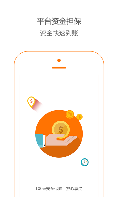 N邦翻譯商家端 v1.2 安卓版 2