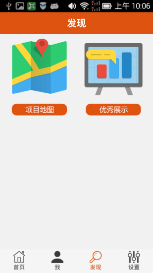 中山志愿服務(wù)網(wǎng) v1.0.1 官網(wǎng)安卓版 1