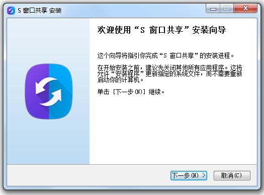 三星s窗口共享(SideSync pc端) v4.0.2.309 官方版 0