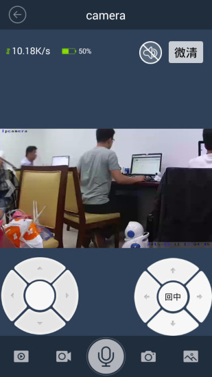 lele小樂(lè)機(jī)器人 v1.3.4 安卓版 2