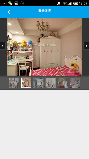 鷹來(lái)吧 v00.00.000 安卓版 3