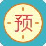 愛(ài)預(yù)約