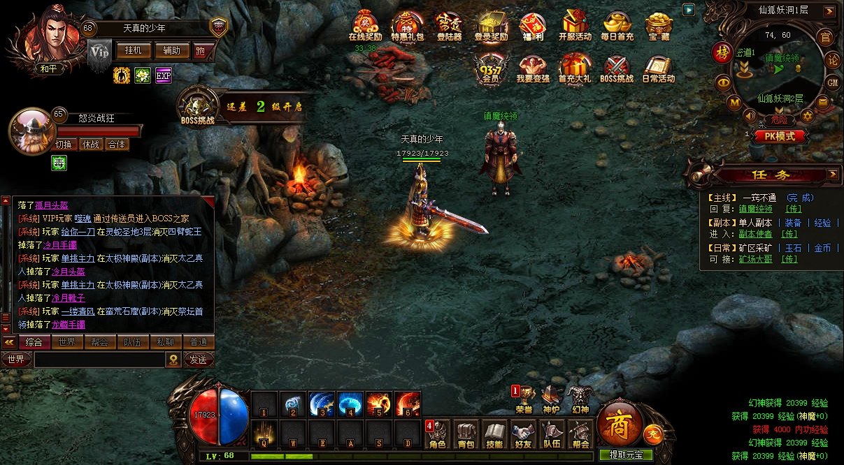 雷霆之怒夢想輔助 v1.8.5 工作室版 0