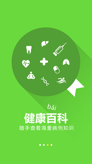 毓璜頂醫(yī)院