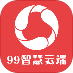 99智慧云端手机版