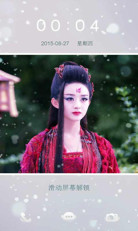 花千骨幻化妖神主題壁紙鎖屏 v11.6.1 安卓版 0