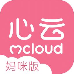 心云媽咪
