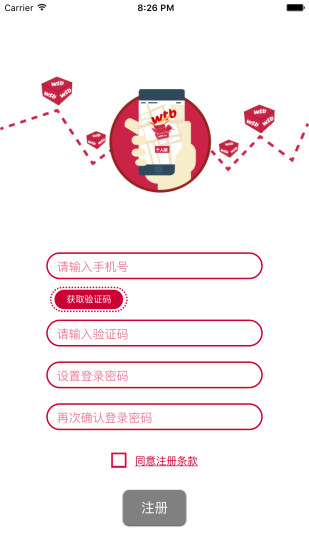 物托幫個人版 v1.0 安卓版 0