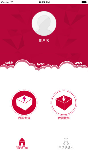 物托幫個人版 v1.0 安卓版 1