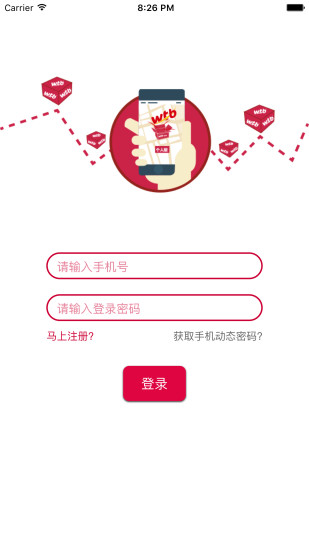 物托幫個人版 v1.0 安卓版 3