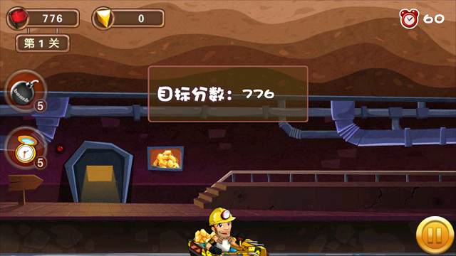 黃金礦工3內(nèi)購修改版 v3.2.1 安卓無限金幣版 3