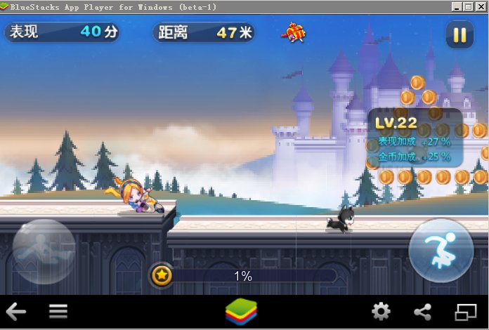 安卓模擬器天天酷跑重力腳本  0