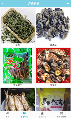 黃山土特產(chǎn) v1.0 安卓版 2