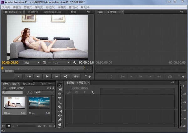 Adobe Premiere Pro CC v7.0 簡體中文綠色版 0