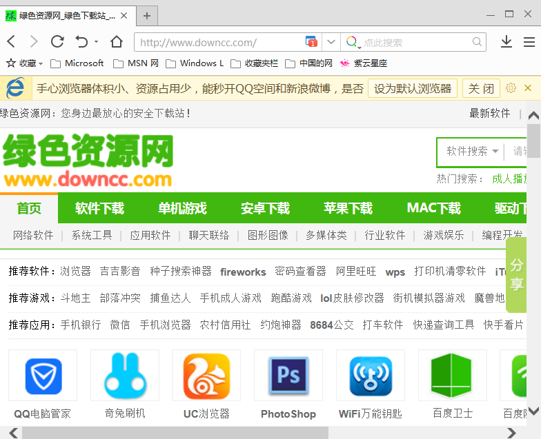 手心瀏覽器 v1.0.0.1048 官方最新版 0