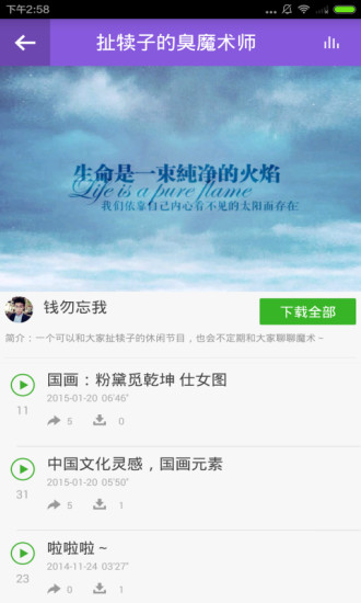 魔術(shù)教學(xué) v1.0.0 安卓版 3