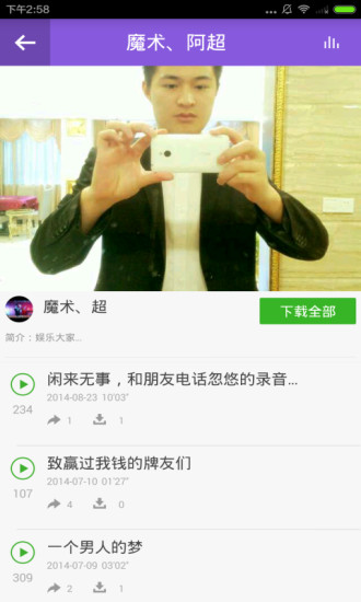 魔術(shù)教學(xué) v1.0.0 安卓版 2