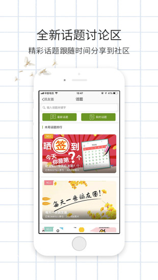 巴中游鴿網(wǎng)app v6.4.2 安卓版 0