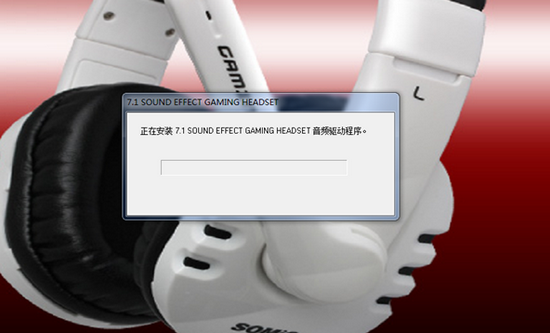 Somic碩美科G927耳機(jī)驅(qū)動(dòng)  0