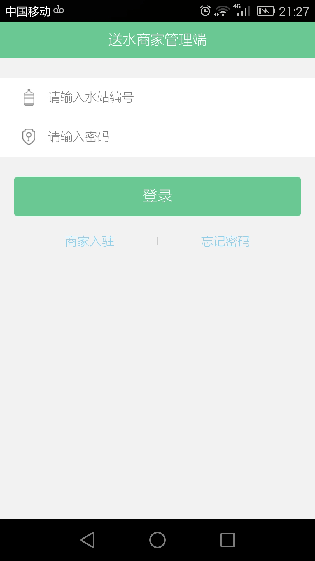 順?biāo)虘舳?v1.1 安卓版 0