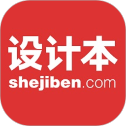 設(shè)計(jì)本手機(jī)版