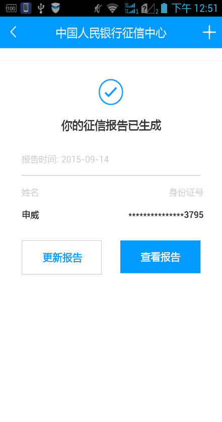 卡匯總 v1.2.0 安卓版 2