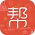 學(xué)有幫幫app