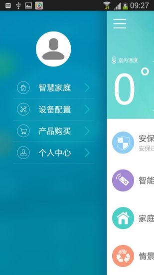 嘟嘟E家手機(jī)版 v1.2.0 官方安卓版 2