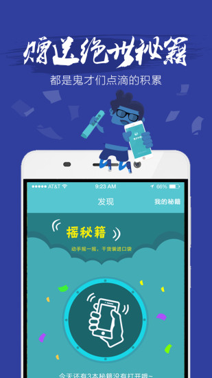 鬼才知道(考試咨詢) v1.5.0 官網(wǎng)安卓版 1