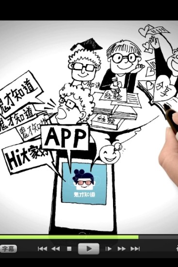 鬼才知道(考試咨詢) v1.5.0 官網(wǎng)安卓版 4