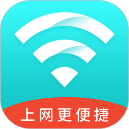 光速wifi大師