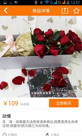 發(fā)現(xiàn)哈爾濱APP v4.4.23 安卓版 1