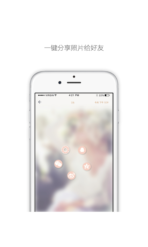 dooraa朵拉自拍神器 v1.9.0 安卓版 3
