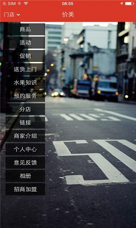 價(jià)美 v1.0.0.4 安卓版 0