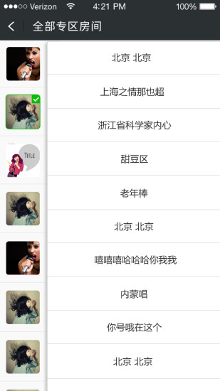 51vv視頻社區(qū)ipad版 v4.3.10 蘋果ios版 0