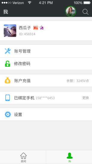 51vv視頻社區(qū)ipad版 v4.3.10 蘋果ios版 2
