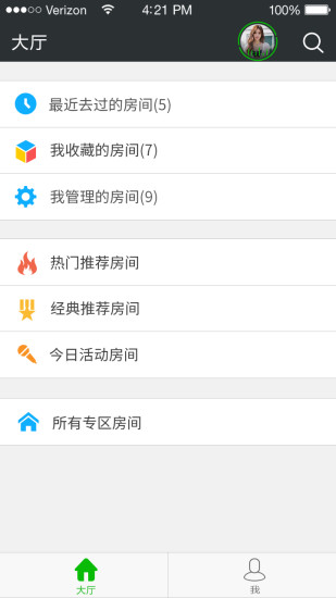 51vv視頻社區(qū)ipad版 v4.3.10 蘋果ios版 1