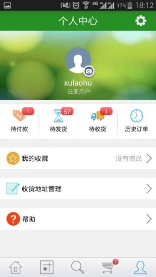 壹佰米(蔬菜配送) v1.0.7 安卓版 0