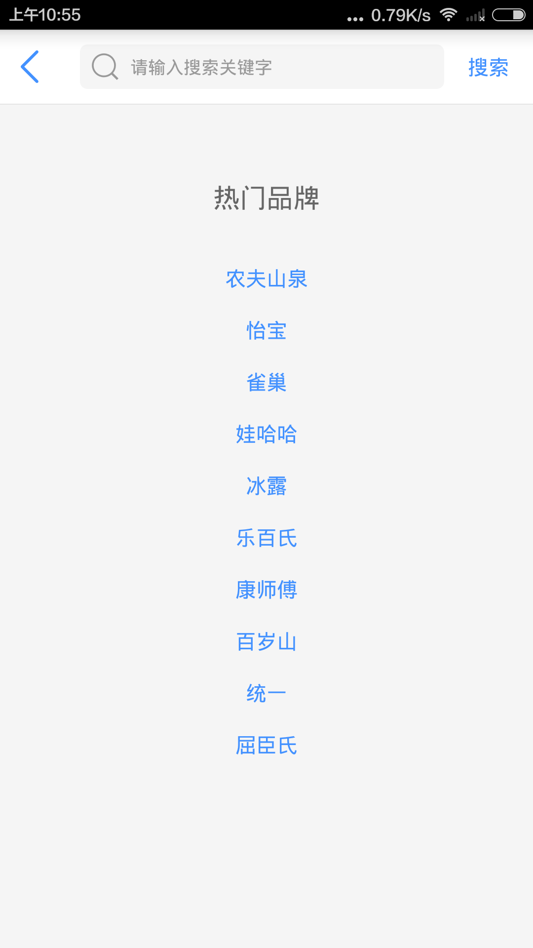 哆啦送貨 v2.2 安卓版 2