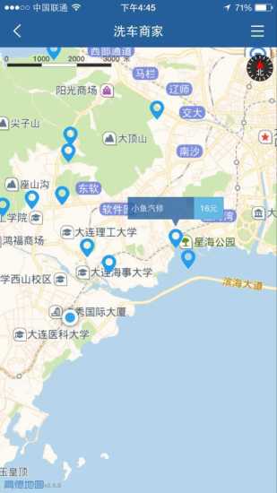小熊車間 v1.2.2 安卓版 0