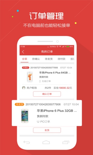 Z掌柜 v1.0.0 安卓版2